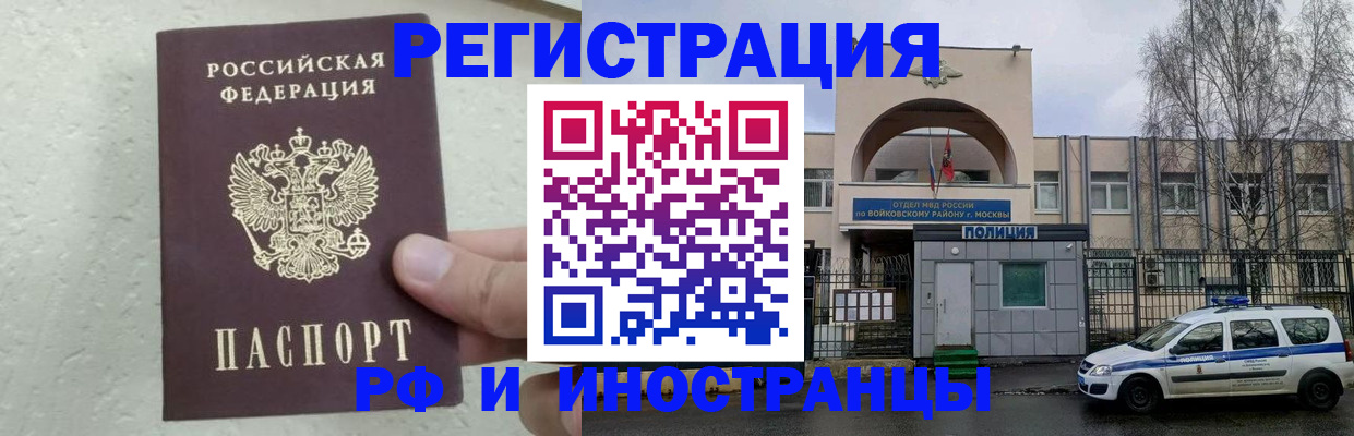 пропишу в квартире в Заозёрске